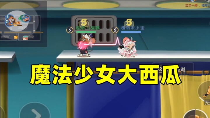 Game Seluler Tom and Jerry: Akhirnya, saya menang dengan Xueli Gua!