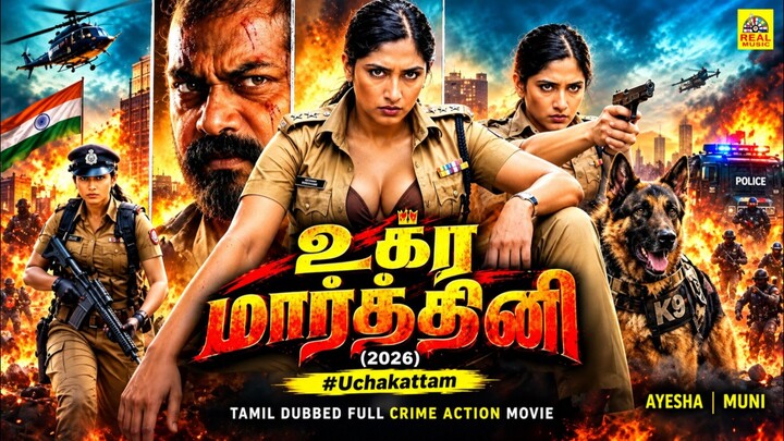 உக்ர மர்த்தினி (2026) /Uchakattam -Tamil Dubbed Full Crime Action Movie /4K | /Ayesha | Muni |