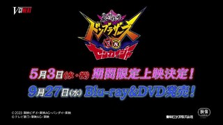 V-cinext: Avataro Sentai Donbrother vs Kikai Sentai Zenkaiger Official Trailer HD