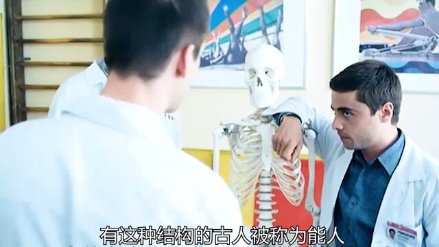 แพทย์ฝึกหัดค้นพบโครงกระดูกมนุษย์ชิ้นที่ 207 ที่มีชื่อสุดพิลึกจนน่าประหลาดใจ