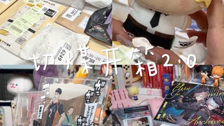 📦Đập than mở hộp｜2.3k+ Nhiều cạm bẫy hàng ngày cho người ăn ngũ cốc🤍