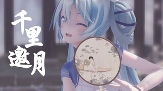 Sườn xám hoa nhài phong cách YYB Hatsune / Một cơn gió mát thoảng qua, sao lại khơi gợi dây đàn lòng