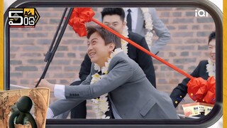 【Highlight】 邓超上斜坡好像要碎了 越努力越“心酸” | 哈哈哈哈哈4 | HAHAHAHAHA S4 | iQIYI