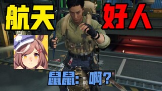 ماذا سيحدث عندما تحاول الفئران رشوة فريق الأخ الأكبر بقضبان الذهب؟