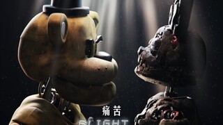 【[FNAF/Blender] （中字）你归属于我了This Comes From Inside x it's been so long