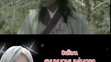 8เซียน