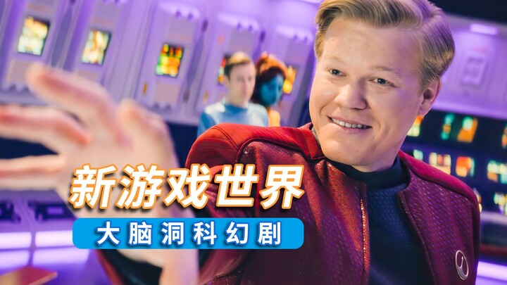 Cloning a female coworker into the game, the man does whatever he wants in his own virtual world — B