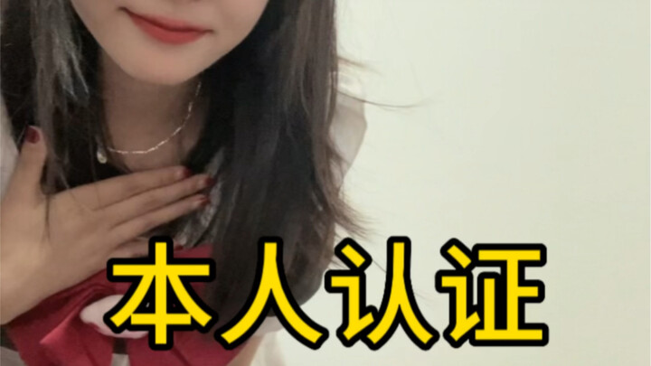 「Credit Maid」Hello everyone, we are now stationed at B station