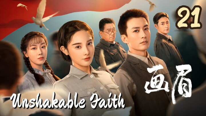 🇨🇳 EP 21 | Unshakable Faith (2023) [Eng Sub]