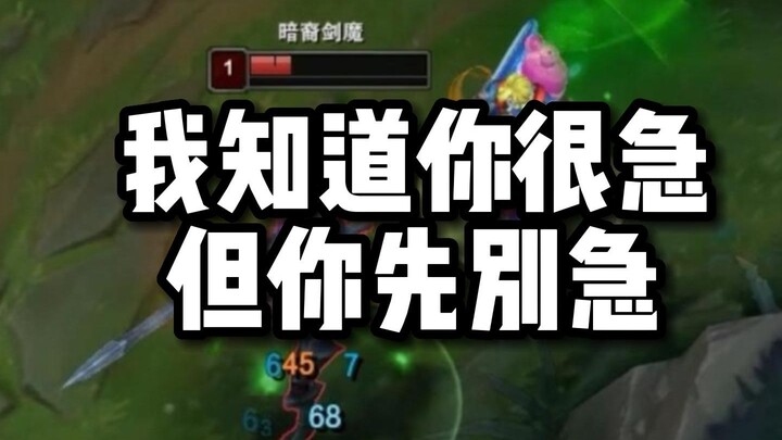 Is a Tier 1 Sword Demon really this overpowered?