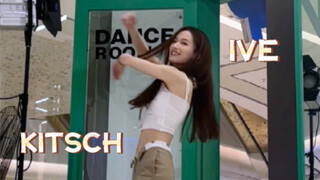 หลังเลิกเรียน แม่บ้านก็รีบพาฉันออกจากงาน [IVE-Kitsch] ย่างแบบความเร็วสูงสุด 5 นาที!