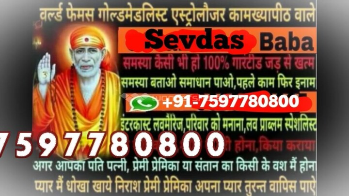 Voodoo Black Magic Specialist Baba Ji 91 7597780800 in Haridwar