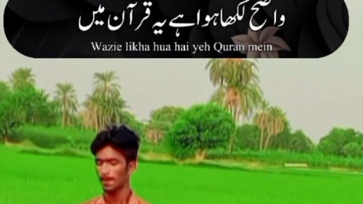 Hamary Pyary Rasool Hazrat Muhammad saw