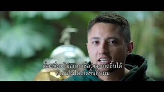 The Accidental Twins (2024) ฝาแฝดบังเอิญ [ซับไทย]