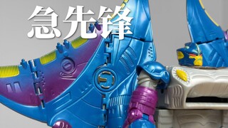 25 年前的玩具开箱！《超能勇士》急先锋金属变体