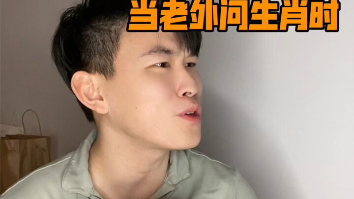 عندما يسأل الأجانب عن البرج الصيني