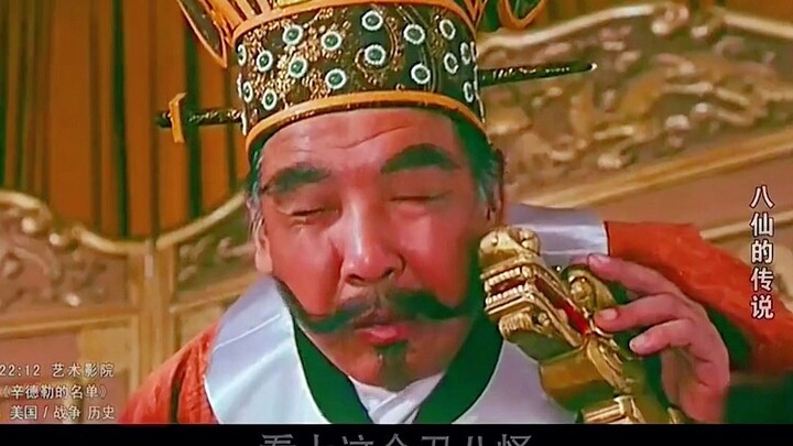 The Legend of the Eight Immortals: The Origins of the Eight Immortals – Watch the Complete Version i