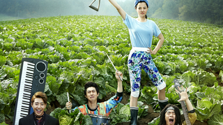 Modern Farmer2014 ‧ Drama ‧ 1 season(Episode 1)