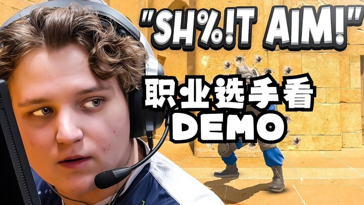 Trêu chọc tuyển thủ chuyên nghiệp bằng cách bắt họ xem DEMO của chính mình | Tôi đã lừa các pro CS2 