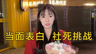 跨越800公里追求女主播，28岁母胎单身男为爱冲锋