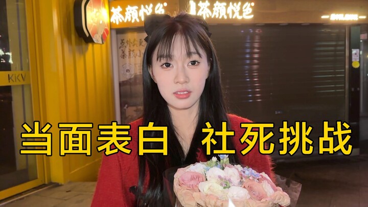 跨越800公里追求女主播，28岁母胎单身男为爱冲锋