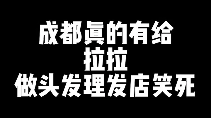 Kiểu tóc khiến bạn Kida phát cuồng