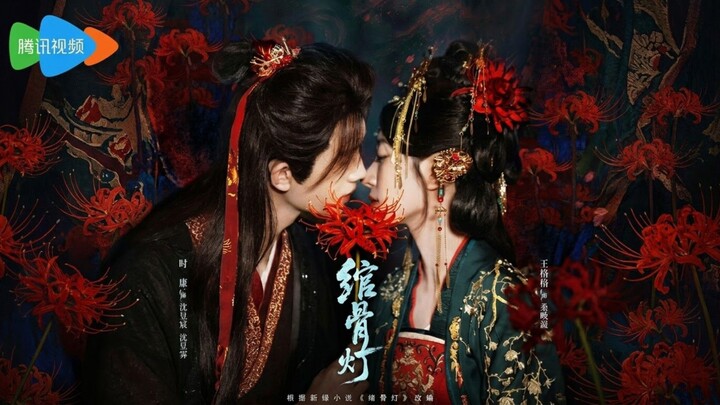 [Sub Indo] Wang Gege (王格格) & Shi Kang (时康)