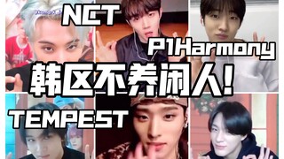 【แฟนคลับ KPOP】โอปป้า รวยมากไหม โอปป้า มีรถหรือเปล่า โอปป้า โอปป้า บ้านอยู่ที่ไหนเหรอ?