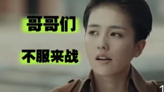 四大普女的盘点怎么能把白鹿算进去呢？？？？他明明是普男啊！！