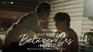 Between Us E02 Thai Drama