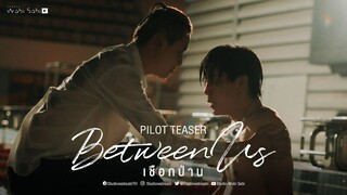 Between Us E04 Thai Drama