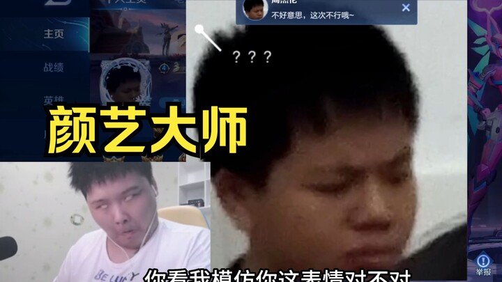 เจอชู้ตเตอร์มือล่มก็โชว์ความสามารถสิ!