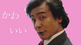 [Mixed video][Hanzawa Naoki] The cutest Kurosaki in the universe