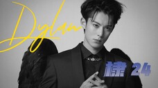 棣24| 三月封面:费加罗&芭莎男士 “流光x烽火”