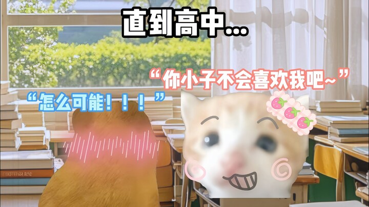 Khi tôi có một kẻ địch không đội trời chung