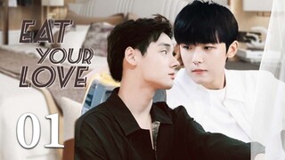 【ENG SUB】Eat Your Love  01🌈BL /ChineseBL /boylove