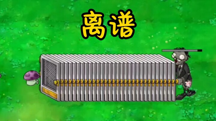 The Improved Zombie Door-Reading Plan