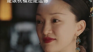 有一种情感 是超越男女之情的 #如懿传 #周迅