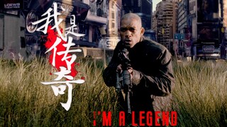 สามตอนจบสร้างความฮือฮา ทำรายได้เหนือกว่า "ลอร์ดออฟเดอะริงส์" ผลงานระดับมาสเตอร์พีซของภาพยนตร์ซอมบี้ว