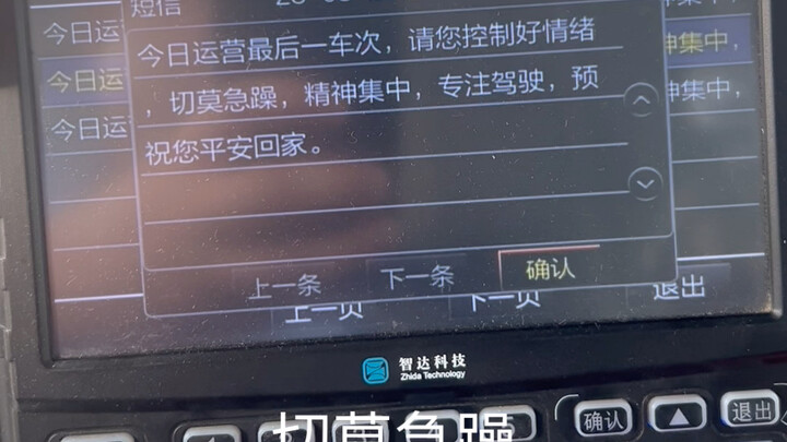 อันนี้เริ่มได้ตั้งแต่เมื่อวานเลย!