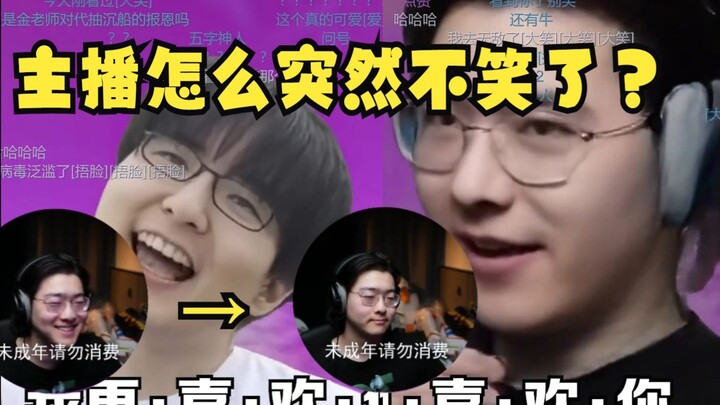 Zc成为动画区三哥()！看瓶子泛式二创，忍不住大笑，没想到自己同框出镜，立刻上演笑容转移！【Zc|杂谈】