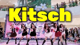 这该死的炙热青春啊！大事很妙的【Kitsch】1:1棒球服路演高质量全体直拍 | 女团永动机