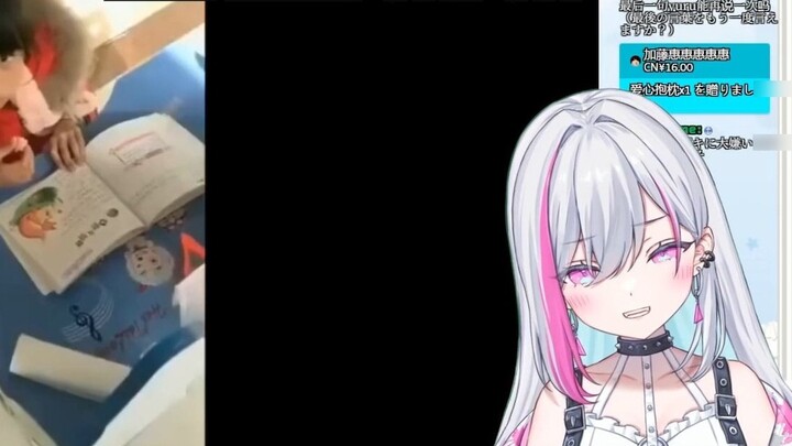 Japanese children watch "It's Confirmed That She's a Sister"