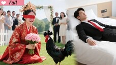 Blind Girl Forced To Marry A Rooster, Turns Out He’s A CEO Faking Coma! Love Starts With A Twist!
