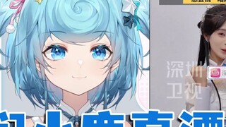 【Tiandou】Aku nggak akting lagi, aku mau nonton Jia Jiazi. Rusa kecil kita cantik banget 🥰 Dia juga f