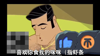 【第四次补档】抗 癌 ♂ 的 小 曲♂