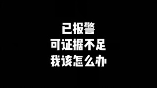 我的照片被放上了H网