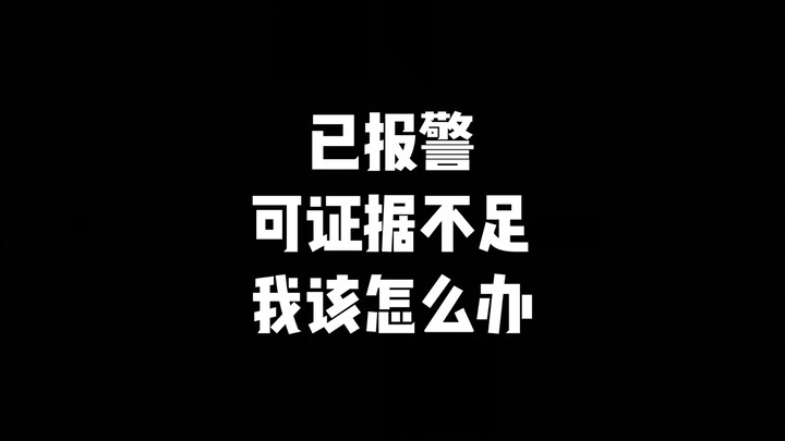 我的照片被放上了H网