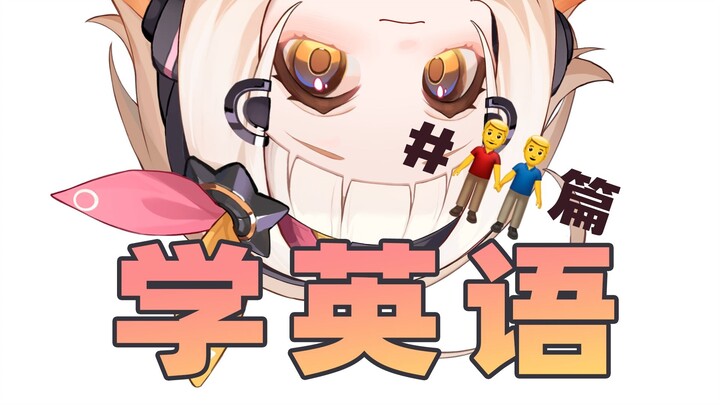 🐕 Bos Shuang minta aku belajar bahasa Inggris 🤓 #3