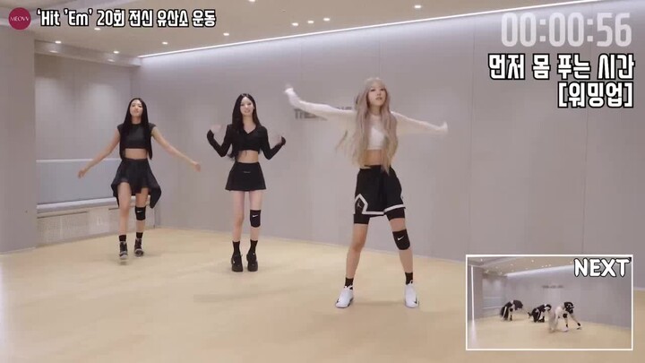ซูอินหมดแรงเหรอ? ลองมาดูเธอกระโดดฮิตเพลง ‘db’ ต่อเนื่อง 20 ครั้งแบบสบายๆ แถมยังมีพลังเหลือเฟือจนต้อง